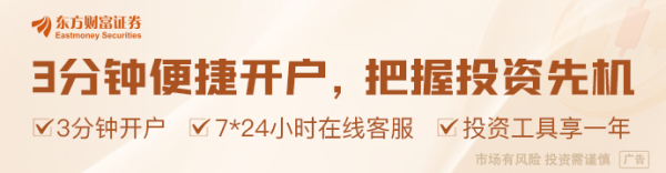 正规配资之家门户 “川超”要来了 四川体育局：借鉴“苏超”联赛发展经验