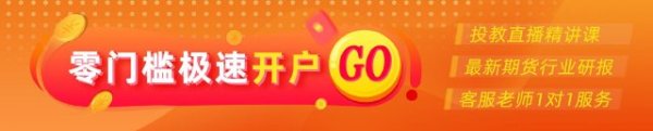 股票配资指南最新 黄金：洛杉矶动乱仍在继续，关注今日CPI数据