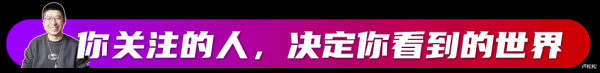 在线炒股配资 CNNIC最新报告透露5大真相, 普通人机会在哪?